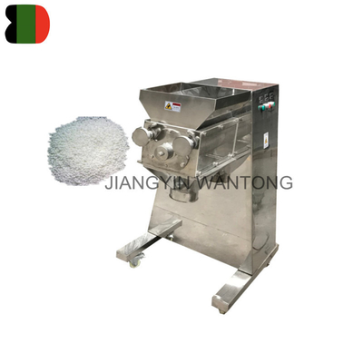 Building Material Stores YK MHJ Coffee Organic Fertilizer Chemical Swing Granule Making Machine /Swing Granulator Machine